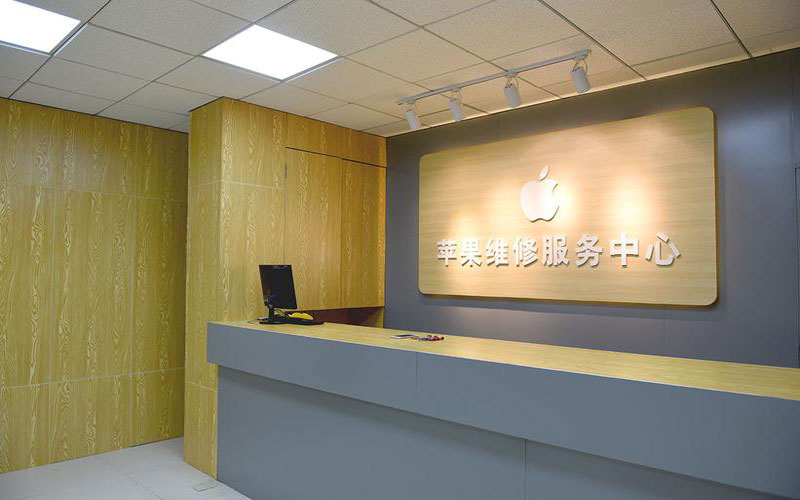 红河青岛iphone官方售后维修点（苹果14pro的屏幕多少钱）