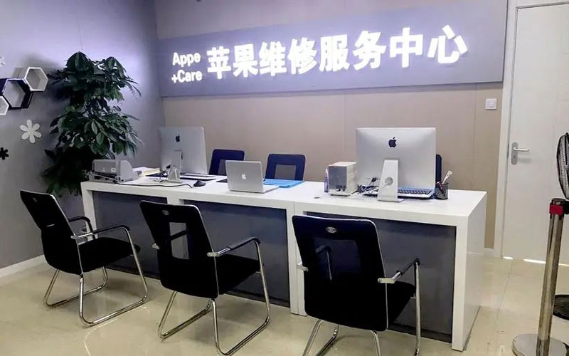 红河绍兴苹果修理点（苹果13进水了修得多少钱）